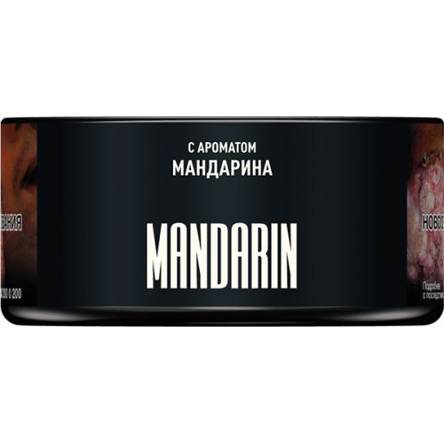 Табак для кальяна MUSTHAVE Mandarin